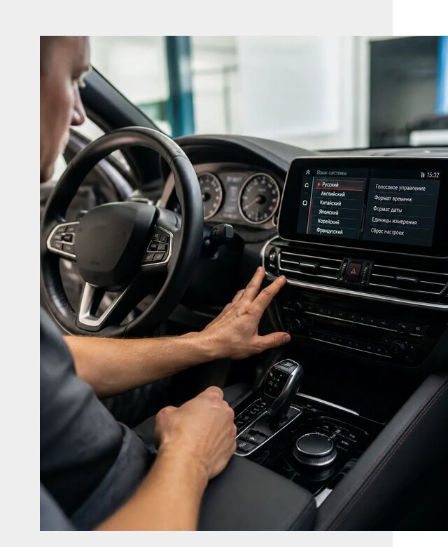 Русификация новых автомобилей в Сергиеве Посаде по цене 15351 р. | ФастМобиль-Сгп