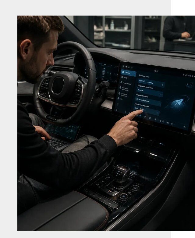 Русификация BYD HAN в Сергиеве Посаде по цене от 20366 р. | ФастМобиль-Сгп