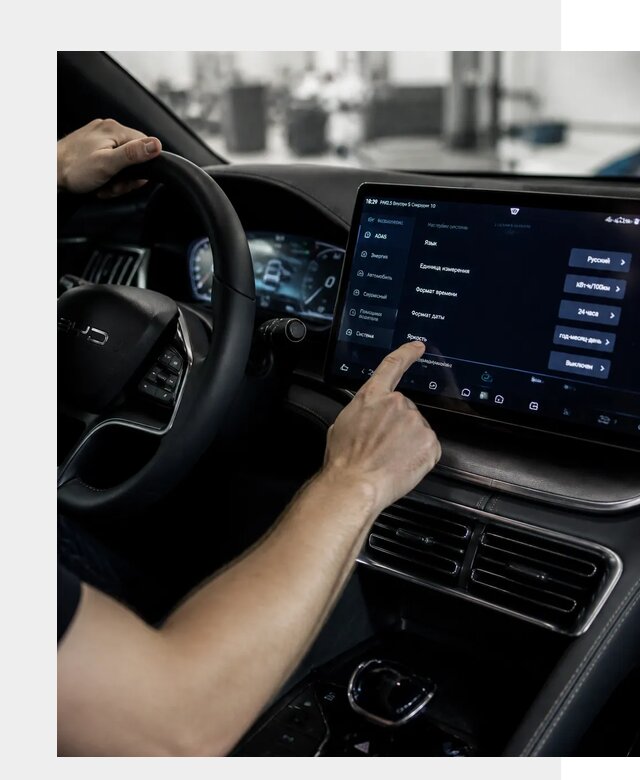 Русификация BYD Song Champion в Сергиеве Посаде от 13202 р. | ФастМобиль-Сгп