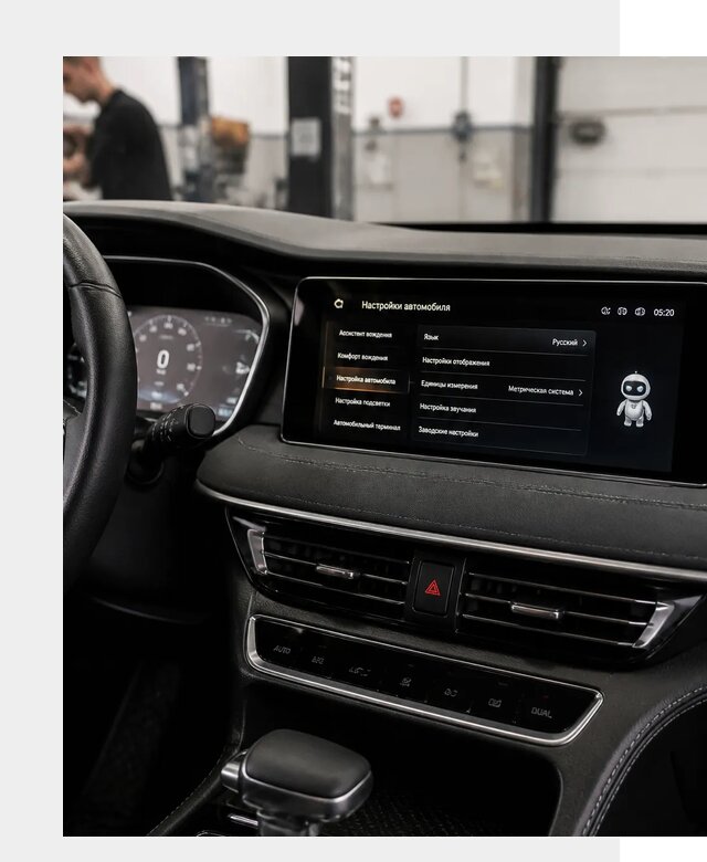 Русификация Changan CS75 в Сергиеве Посаде по цене от 6652 р. | ФастМобиль-Сгп