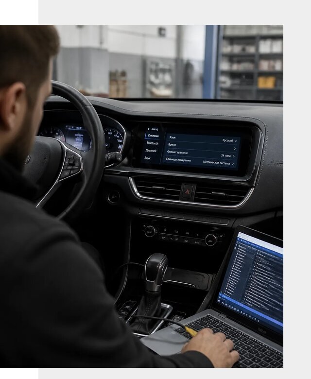 Профессиональная русификация Changan CS75 под ключ в Сергиеве Посаде
