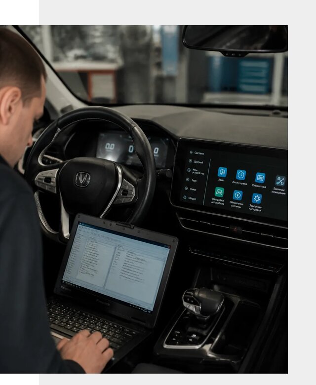Русификация Changan X5 под ключ для автовладельцев в Сергиеве Посаде