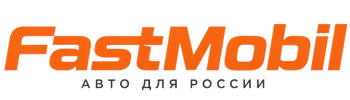 Русификация автомобилей в Сергиеве Посаде – ФастМобиль-Сгп 2026